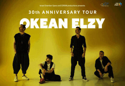 Okean Elzy בישראל 2025